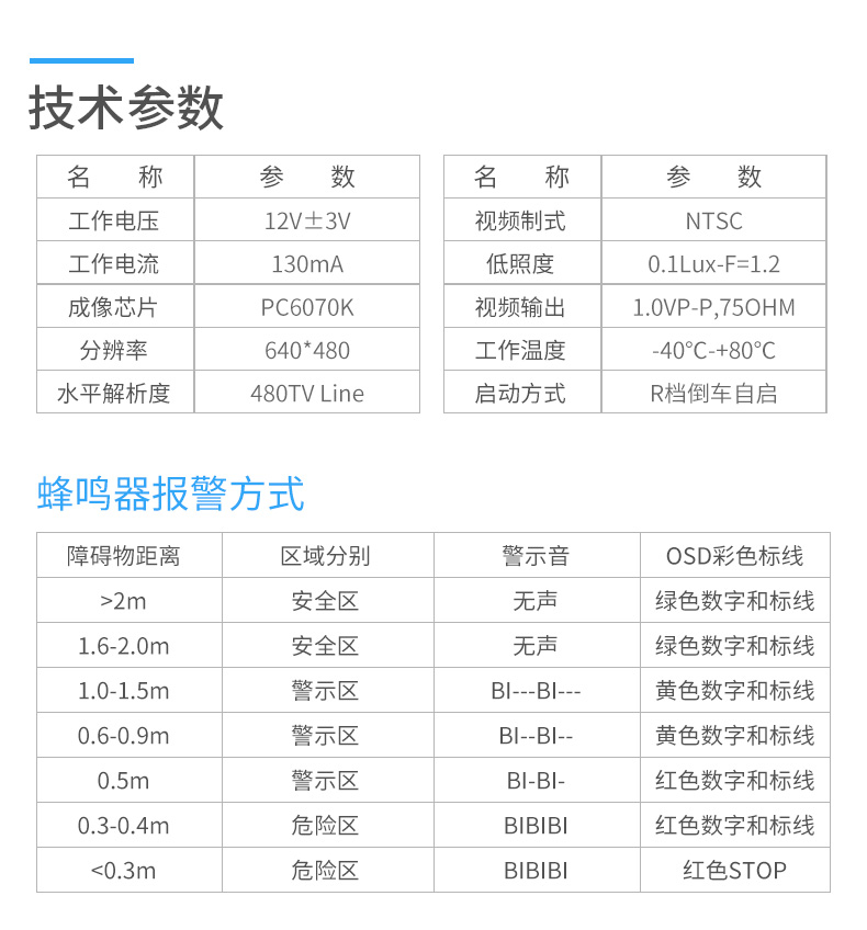 716详情页改_(9).jpg